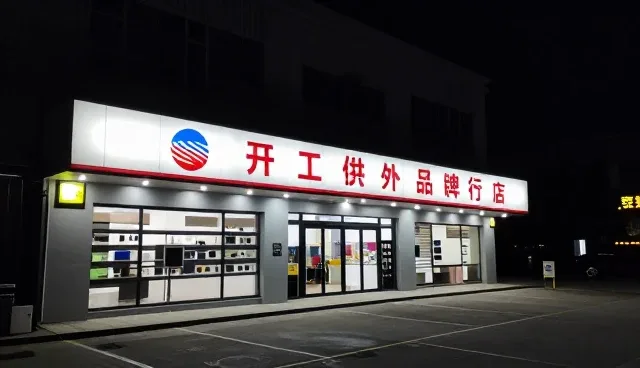 来料加工中包装与运输环节的问题分析